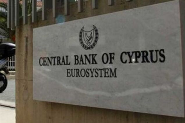 ЦБ Кипра отложил открытие банков