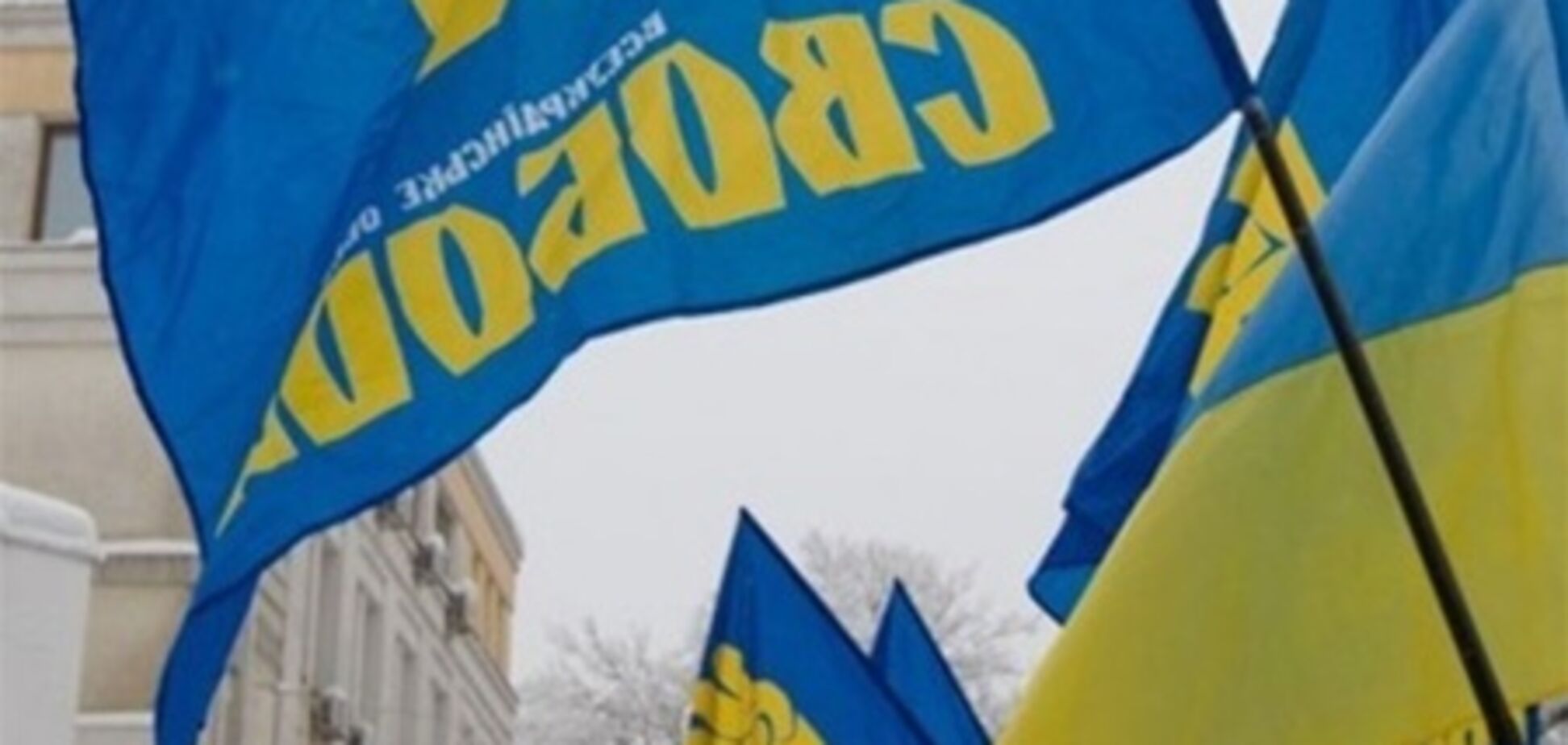 'Свобода' объяснила свой интерес к национальности нардепов