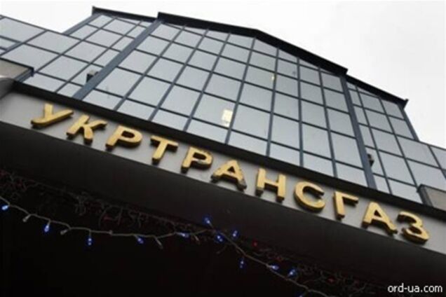 Желающих продать газ 'дочке' 'Нафтогаза' не нашлось