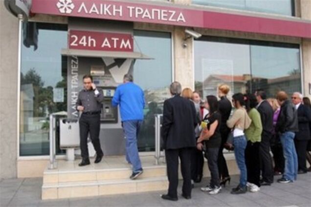 Кипрские вкладчики смогут снять только 300 евро. Видео