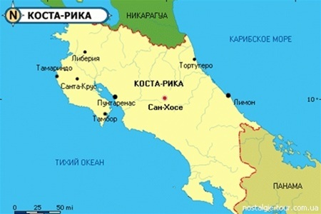 Президента Коста-Ріки підозрюють у перевищенні влади
