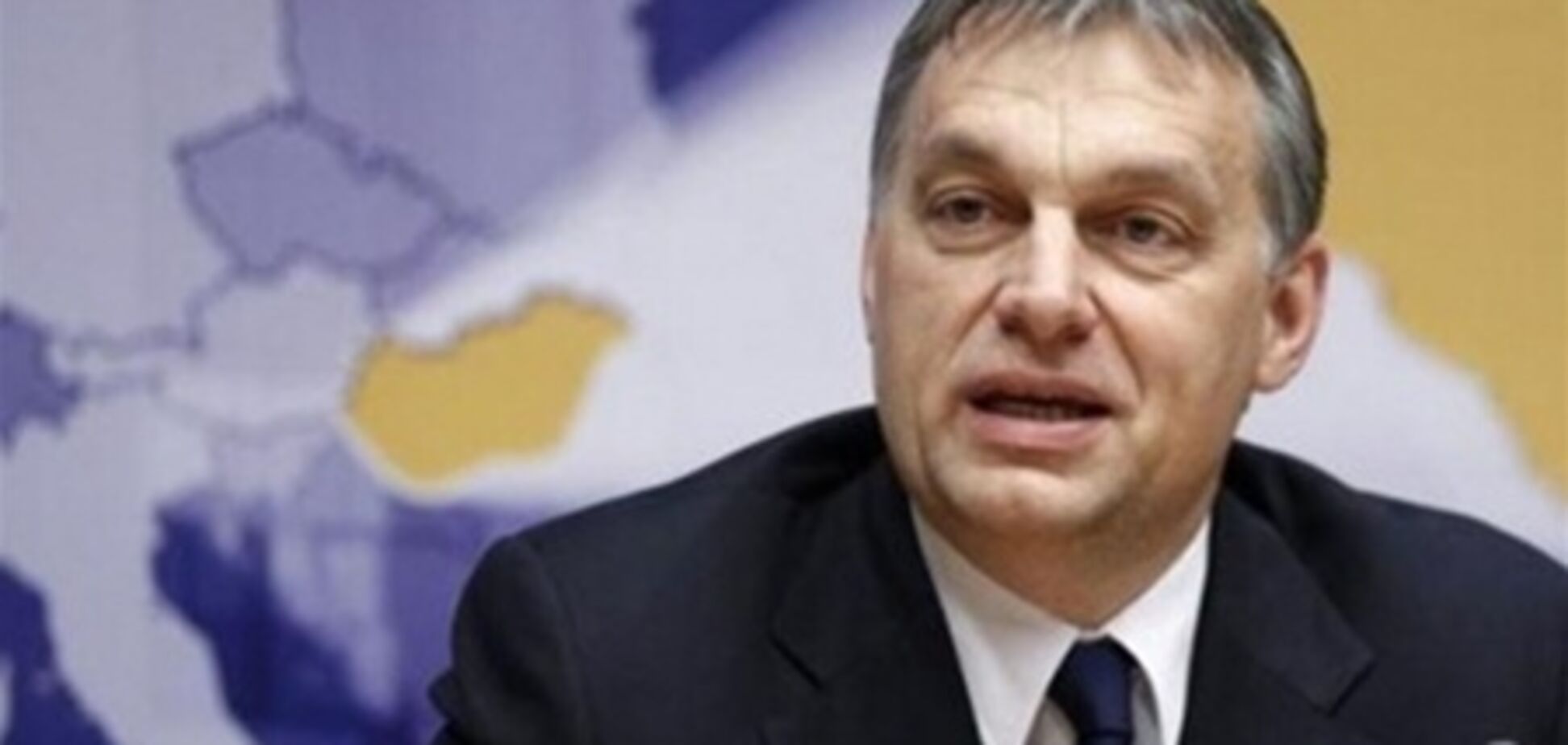 Угорщина просить Україну прискорити реалізацію мовного закону