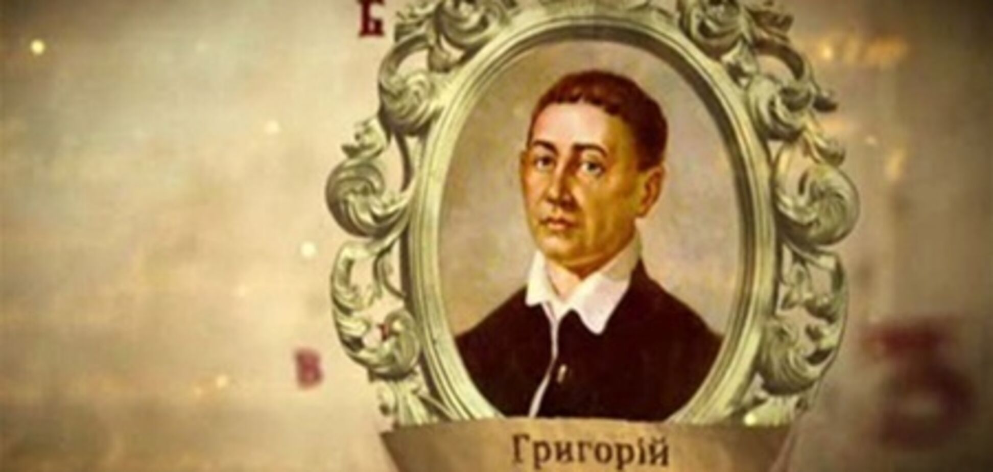 Сочинения Сковороды могут перевести на английский язык