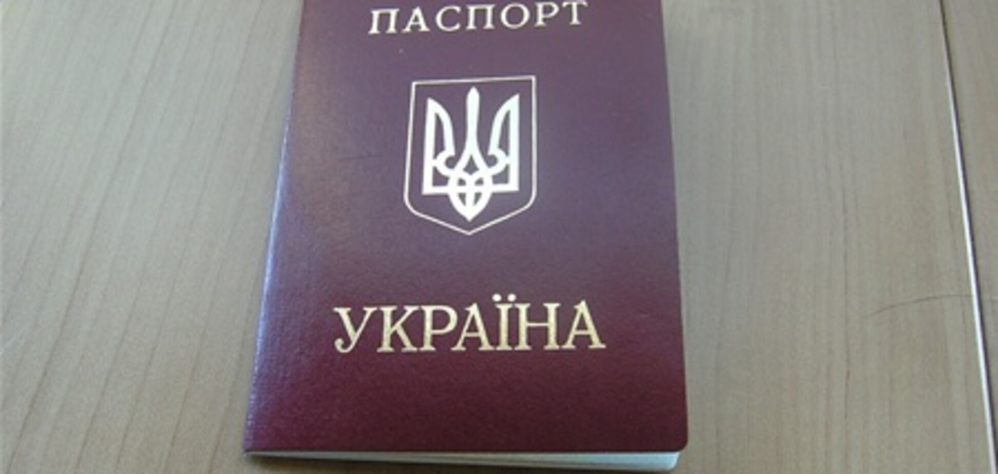 Украинцы могут посещать без виз 37 стран мира