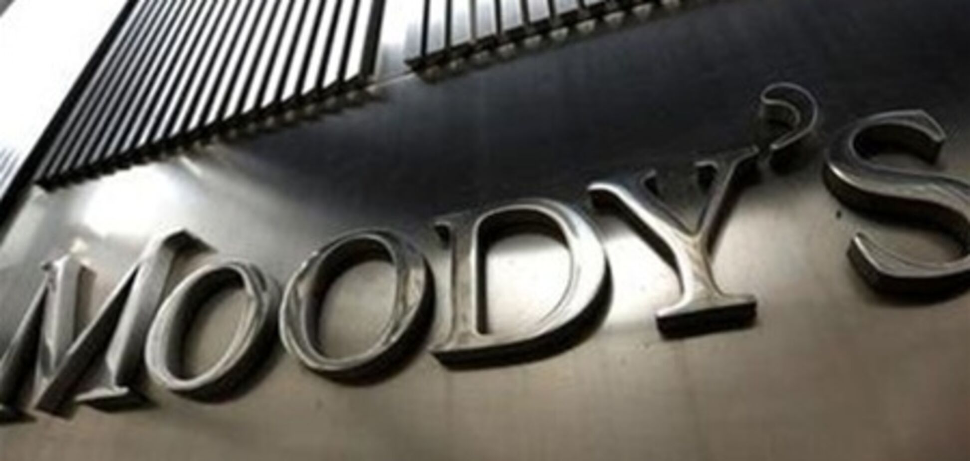 Moody's понизило рейтинг Кипра до Caa2
