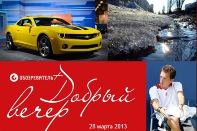 Добрий вечір: на Чорному морі знову маневри