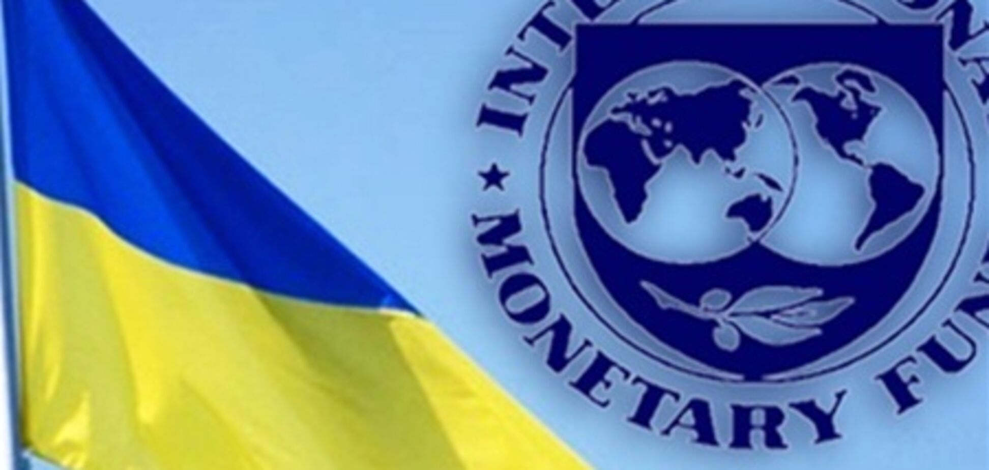 Эксперт считает, что требования МВФ после визита в Украину не изменятся