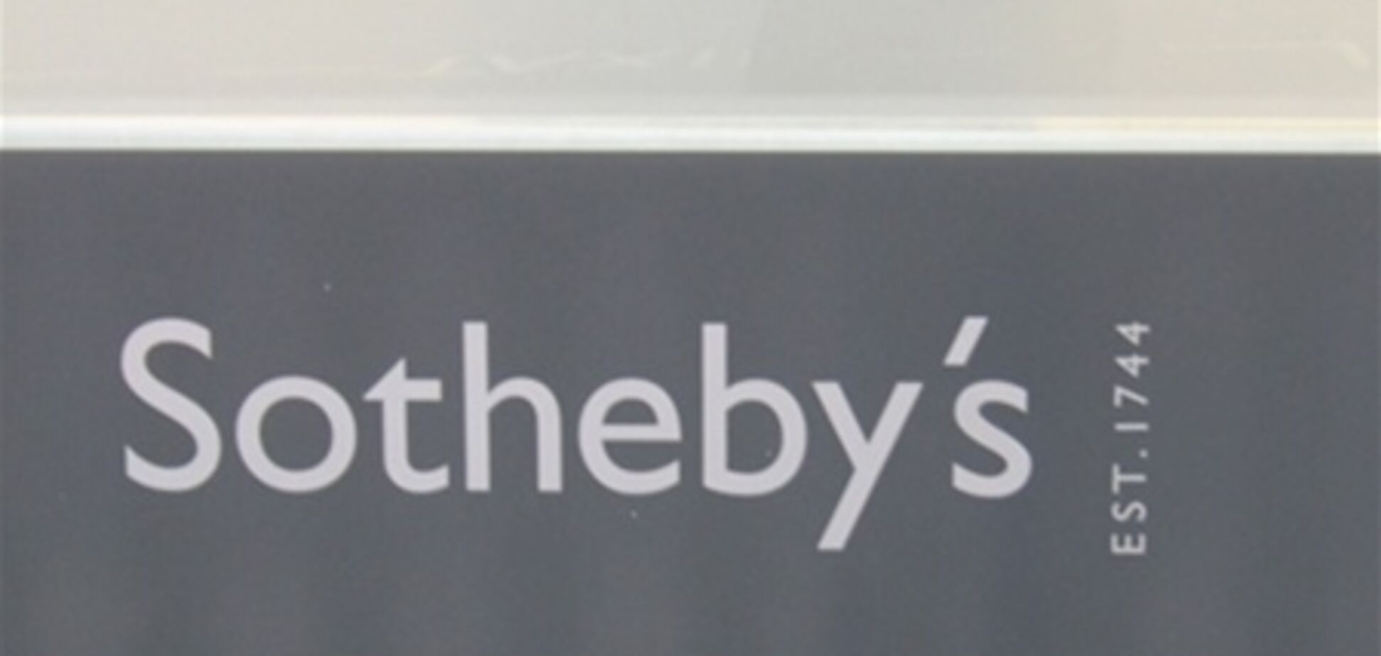 С молотка уйдет нобелевская медаль писателя Уильяма Фолкнера