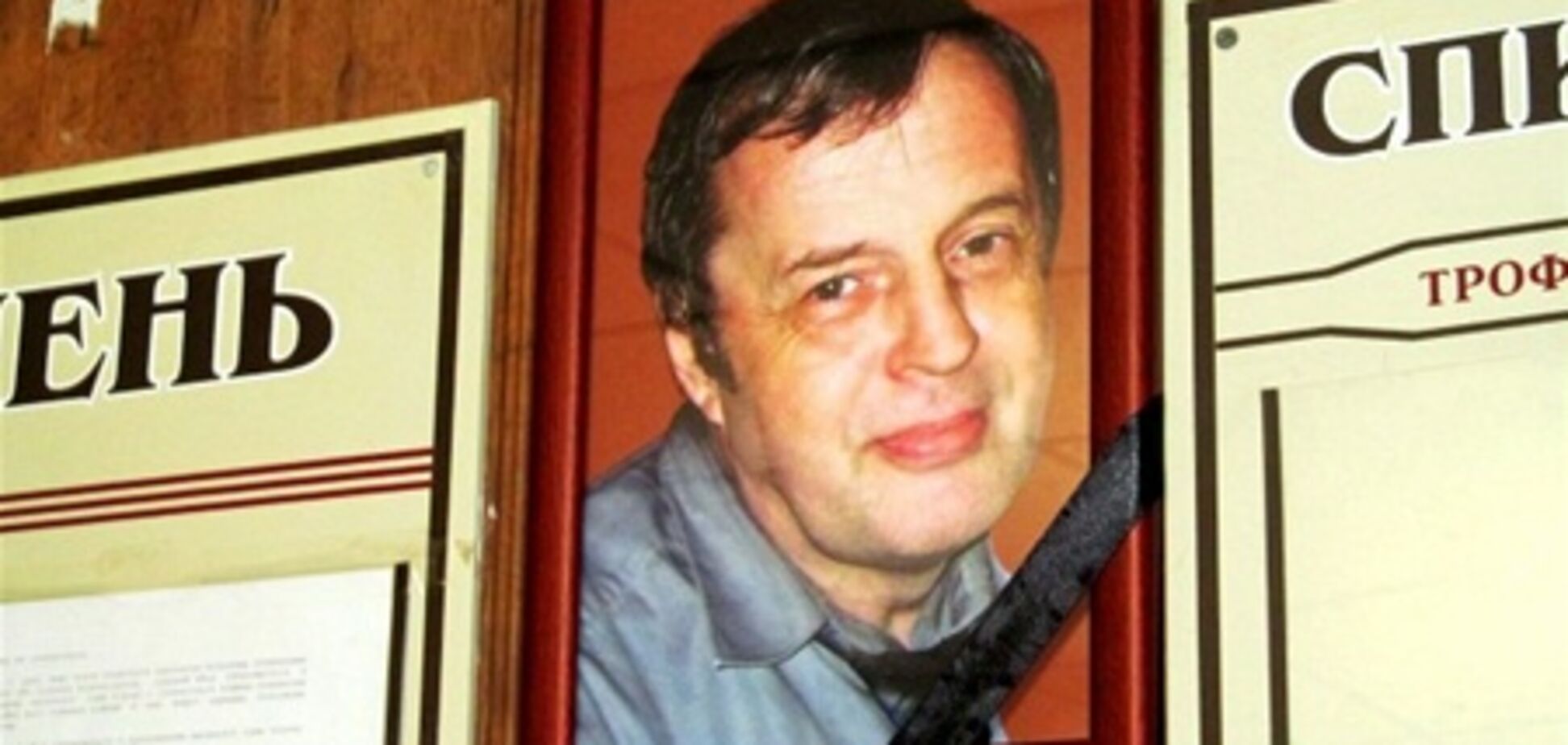 СМИ: убийство судьи Трофимова хотят повесить на одинокого пенсионера. Видео