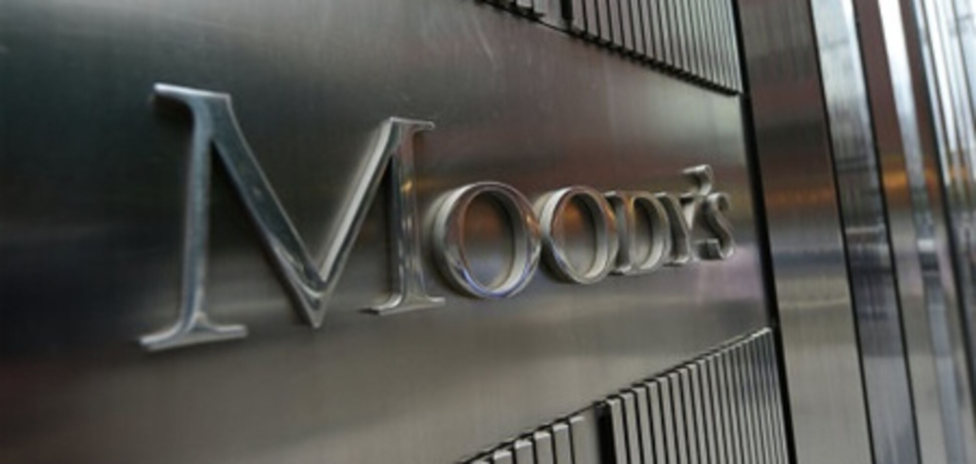 Moody's понизило рейтинги Народного банка Кипра до низшего уровня