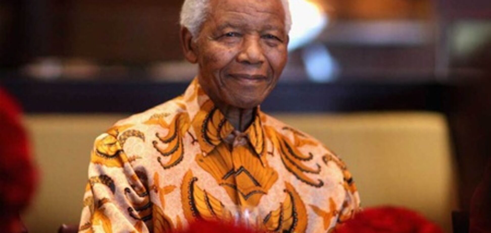 Президент ПАР закликав весь світ молитися за Нельсона Манделу