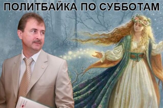 Політ-байка. Про Київ без весни