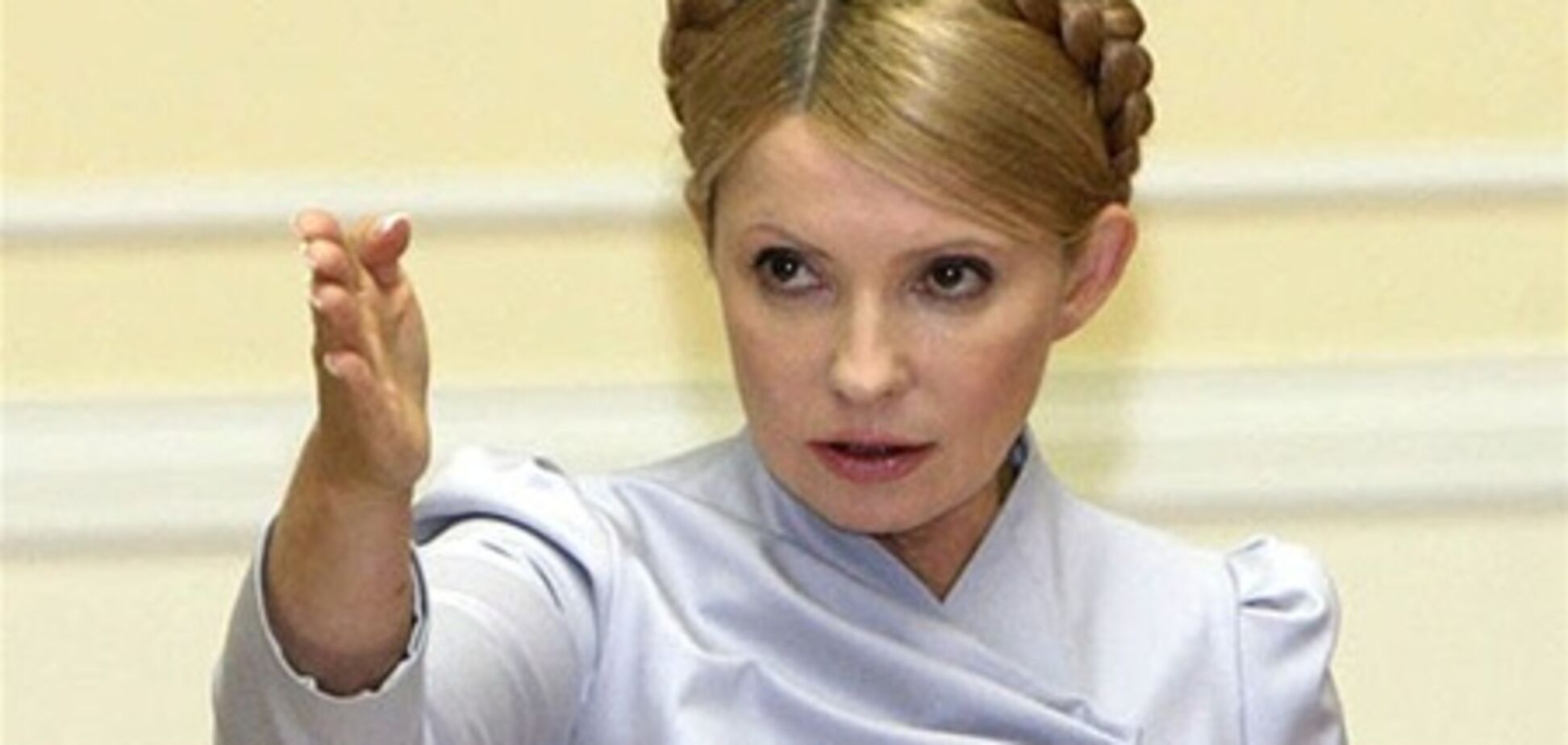 Тимошенко продолжает имитировать желание быть этапированной в Киев - ГПтС