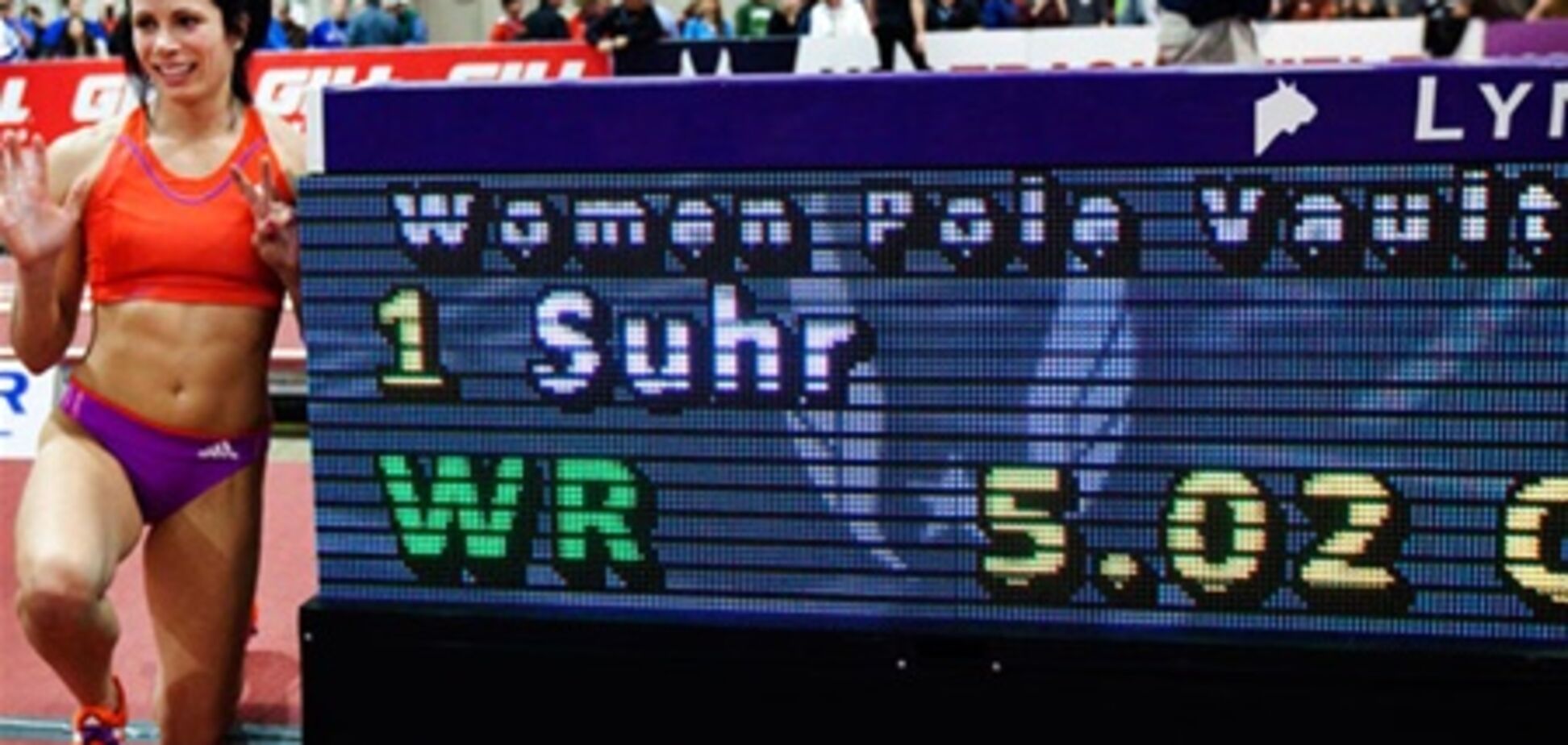 Побит мировой рекорд легкоатлетки Елены Исинбаевой