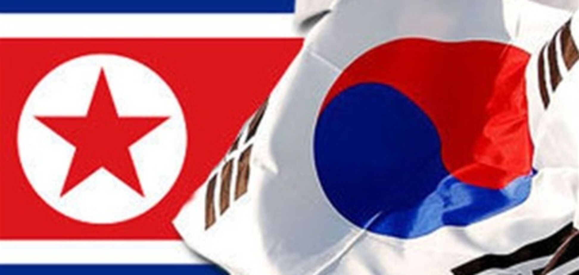 Для Сеула не новость заявление Пхеньяна о войне
