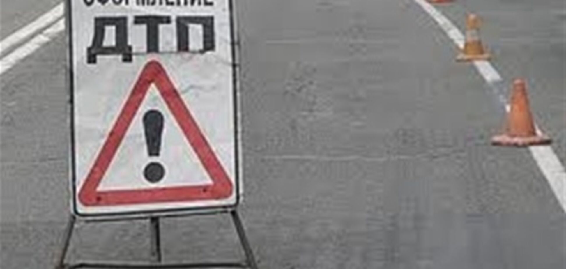 В Киеве иномарка врезалась в МАЗ, который посыпал дорогу