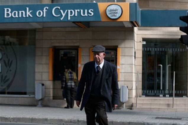 Вкладчики Bank of Cyprus могут потерять до 60% средств