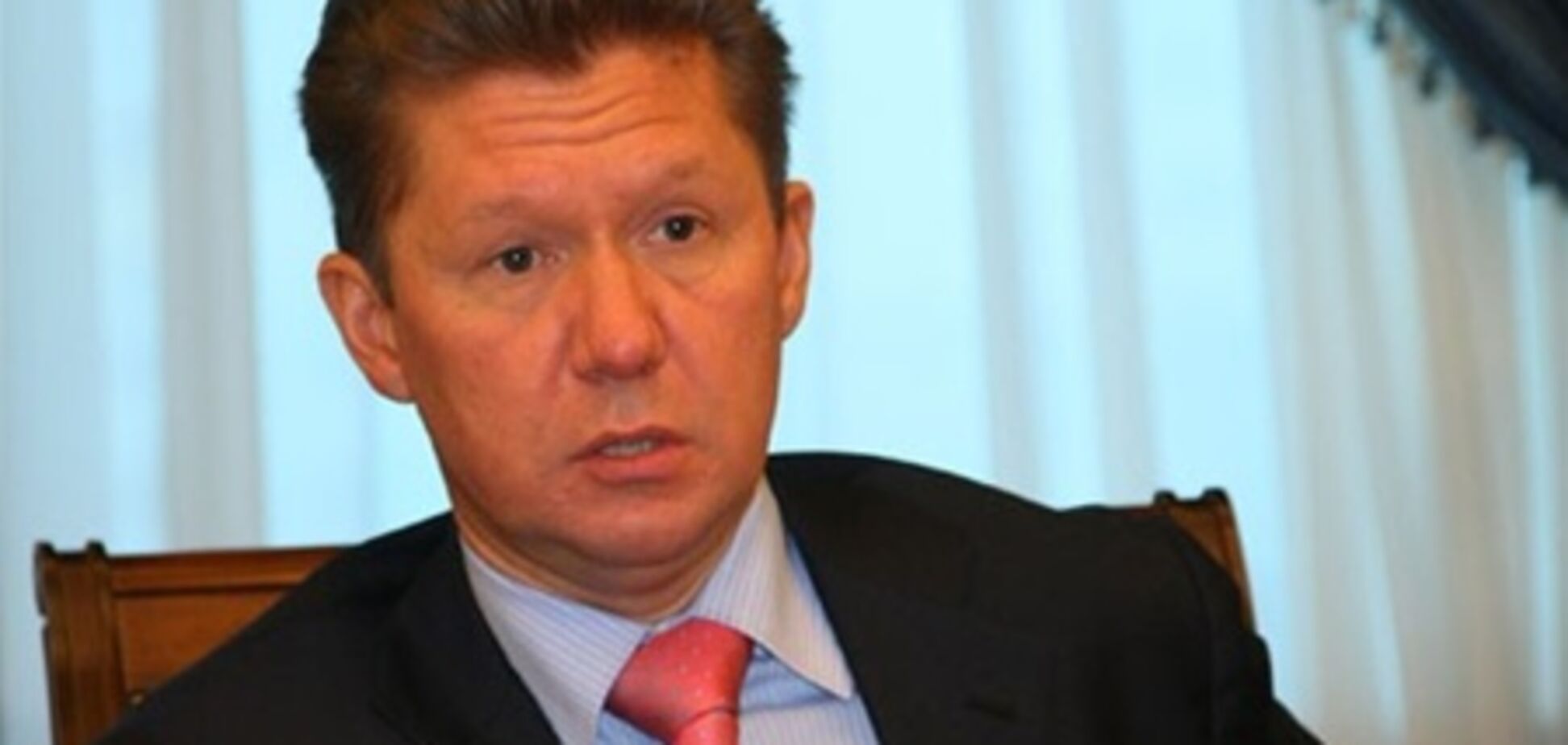 Миллер: закупка Украиной газа в ЕС напоминает мошенничество