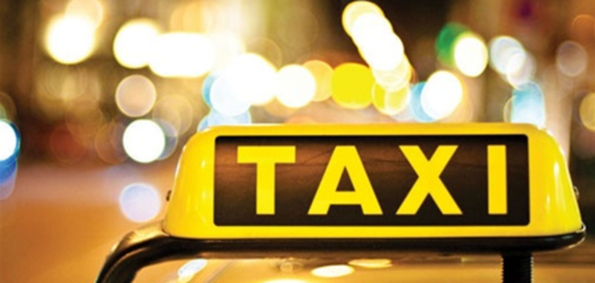 Теневой рынок такси составляет более 20 млрд грн