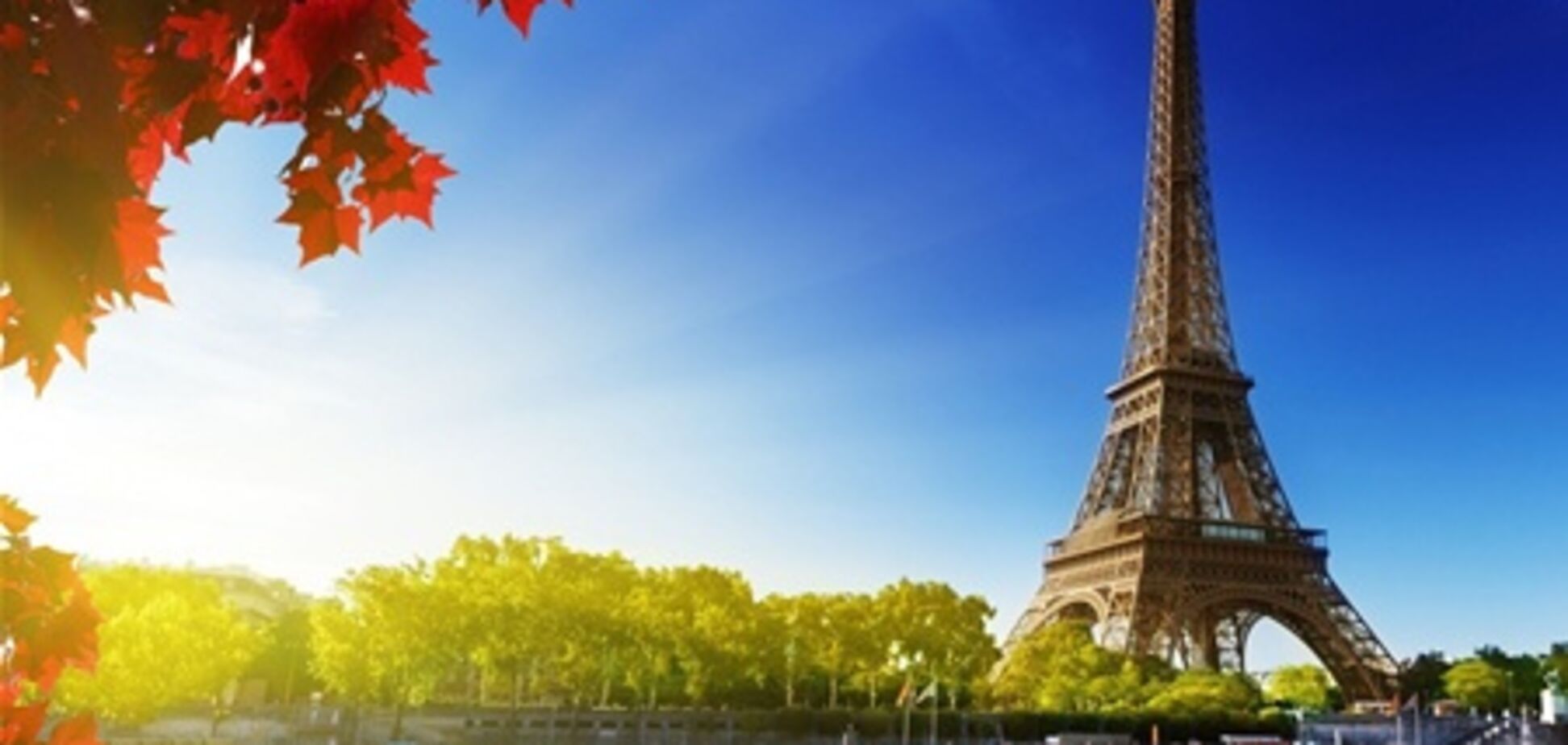 Франция - самое популярное направление для поездок