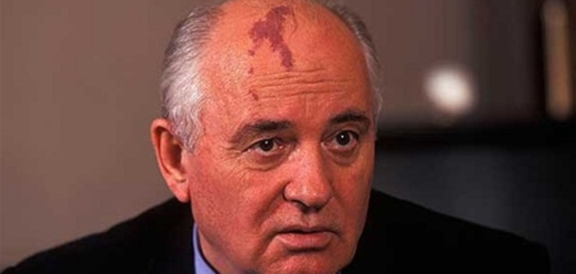 Єдинорос - Горбачову: через перебудову ми втратили країну