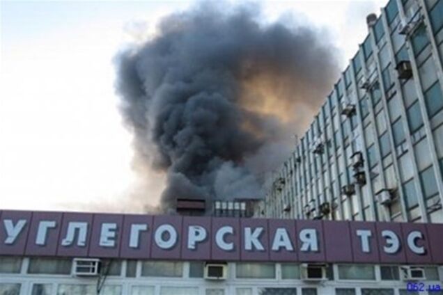 Ставицький доручив виплатити зарплати працівникам Вуглегірської ТЕС