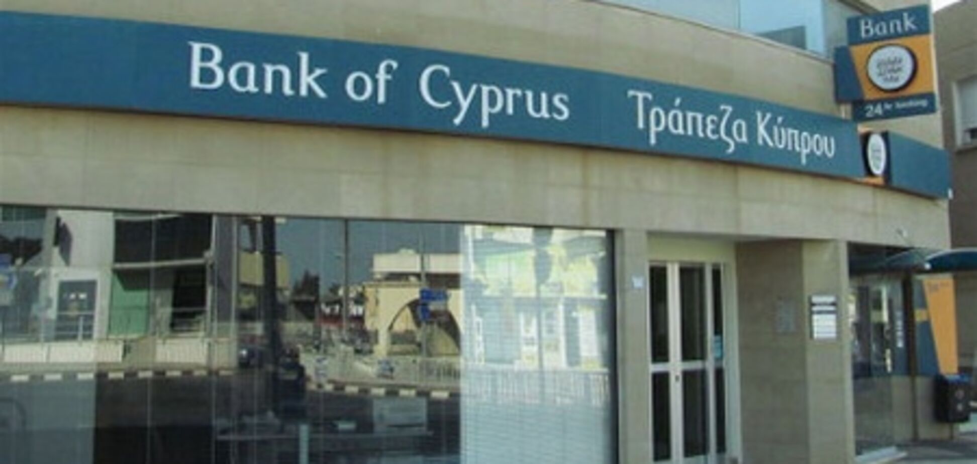Мнение: кризисом на Кипре людей заставляют деньги тратить, а не хранить