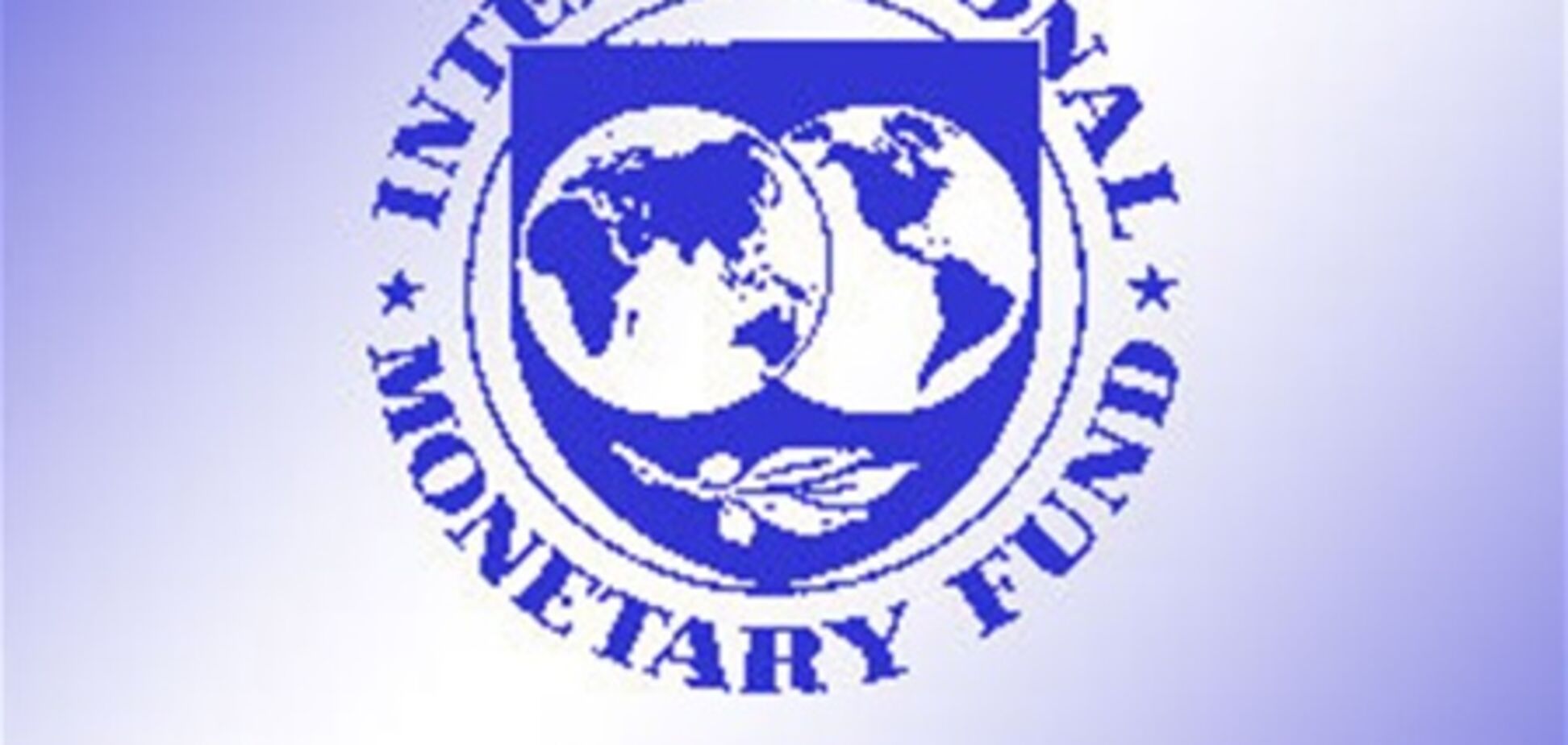 МВФ призывает отказаться от субсидий на топливо