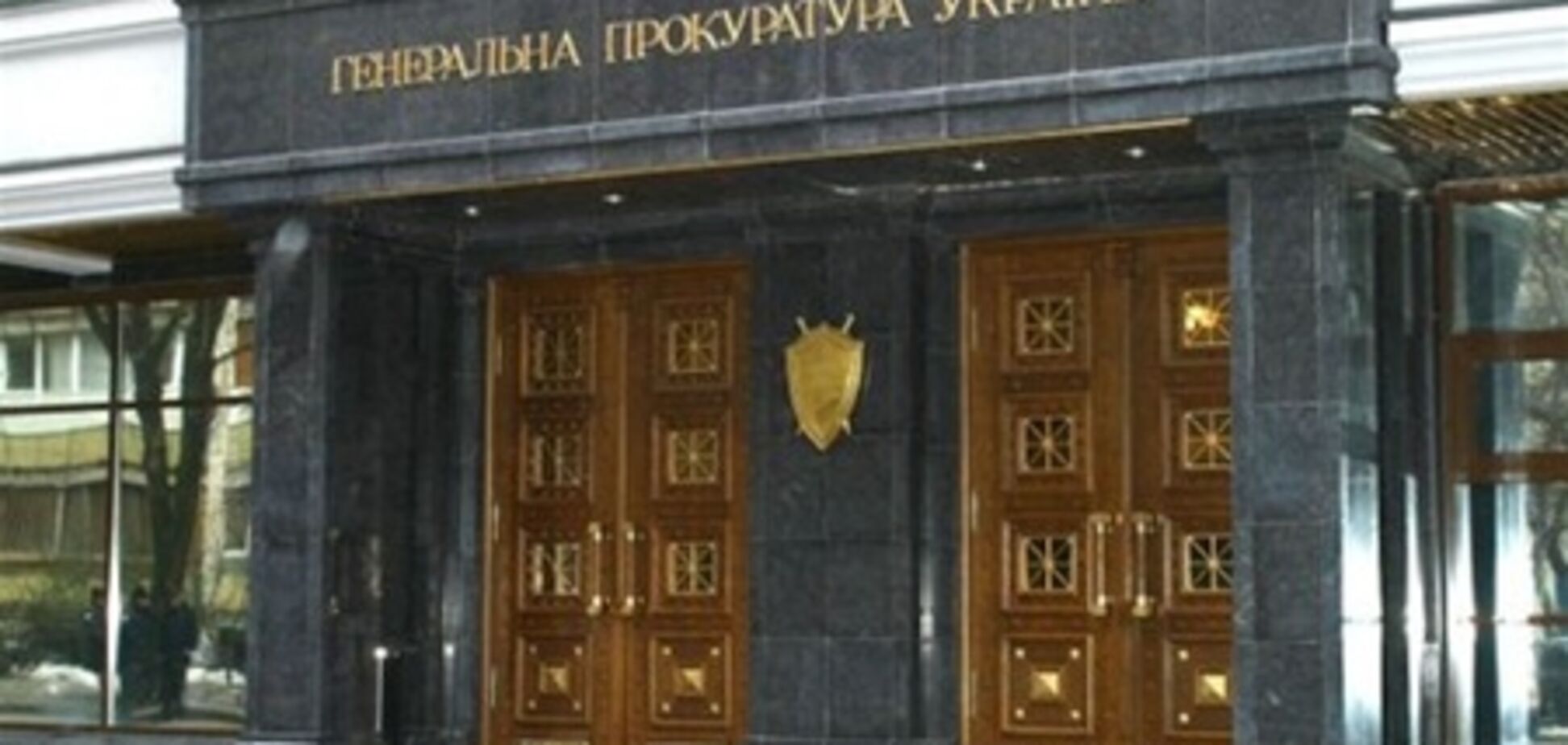 ГПУ сподівається, що справа Щербаня потрапить до суду до літа