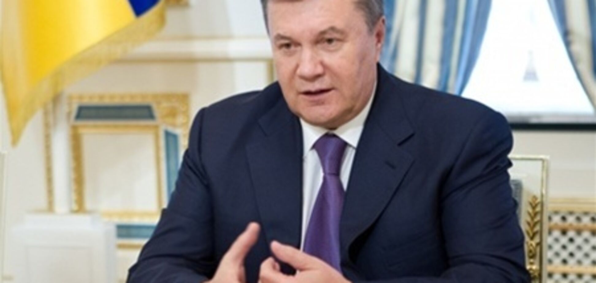Янукович хочет четырехсторонних переговоров по ТС
