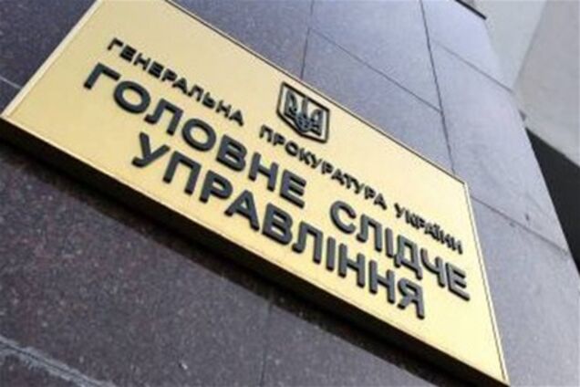 У ГПУ задоволені показаннями Володимира Щербаня