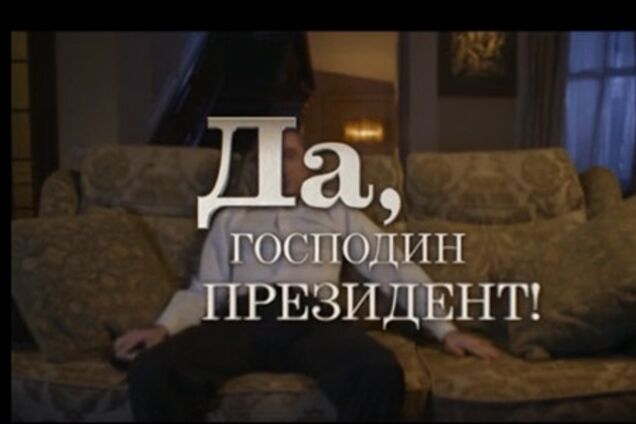 На НТВ показали комедийный фильм о Путине
