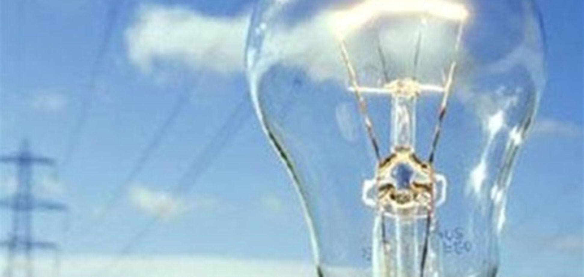 Кабмин продаст без остатка 6 облэнерго