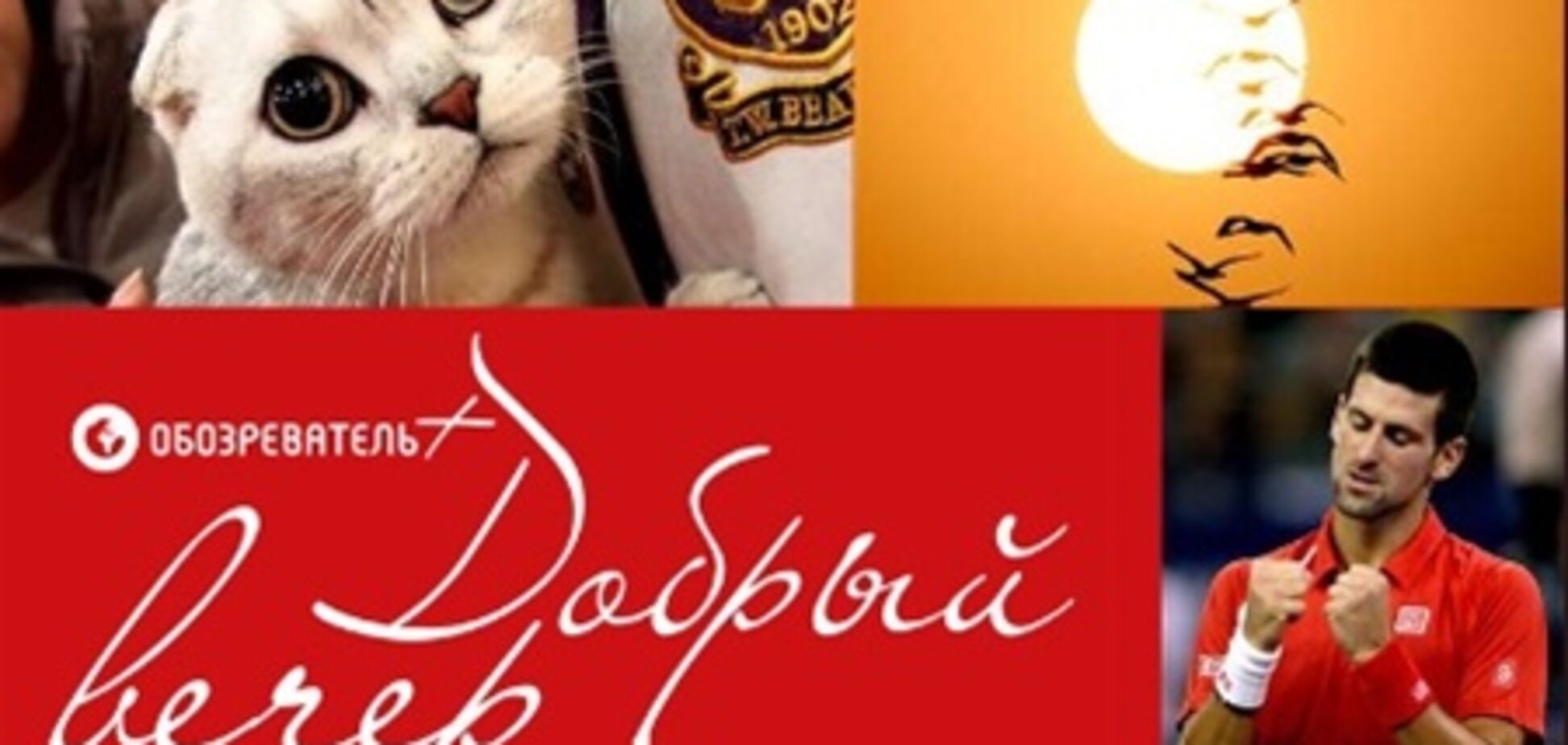 Добрый вечер: Украина запустит первый спутник