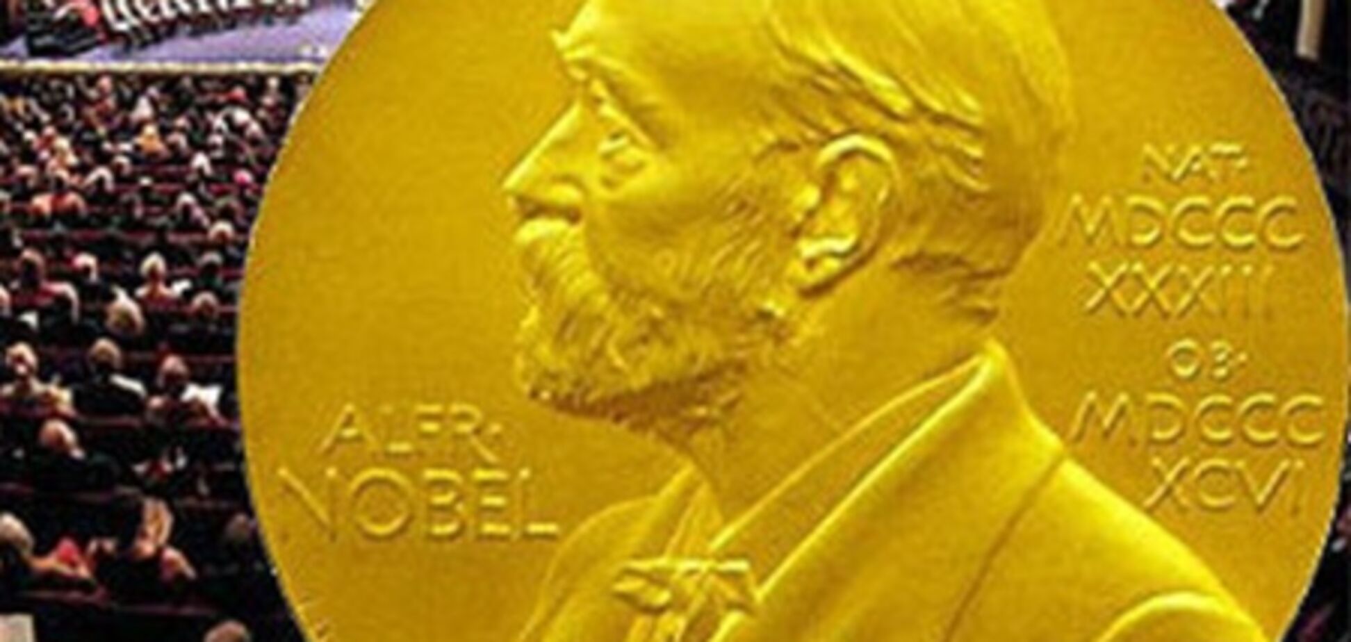 На Нобелівську премію миру претендує рекордна кількість кандидатів