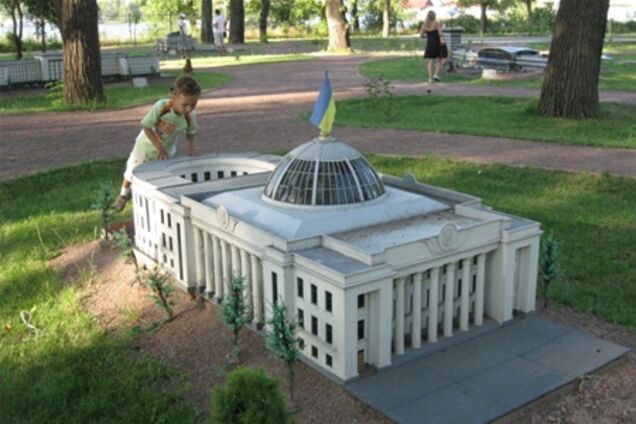 Зупинка на підприємницька