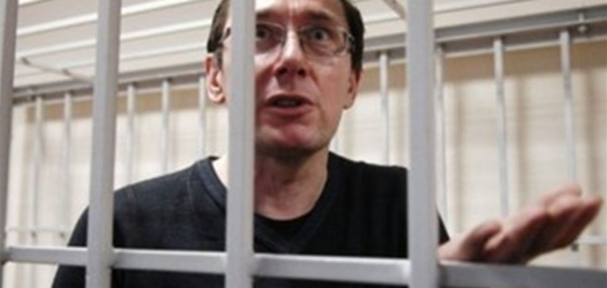 Луценко решил не мстить власти за свое заключение