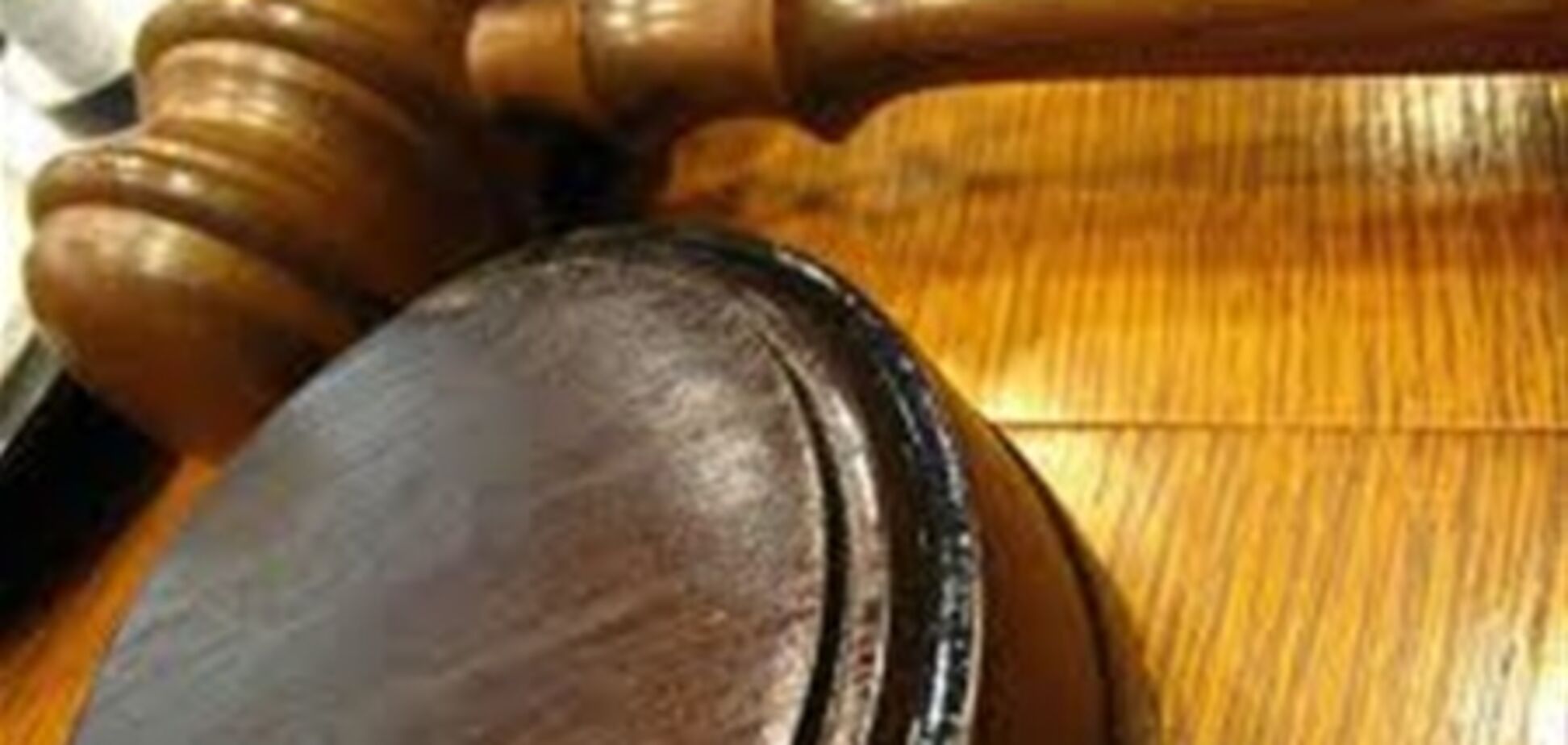 Держпідприємництво виконало рішення суду