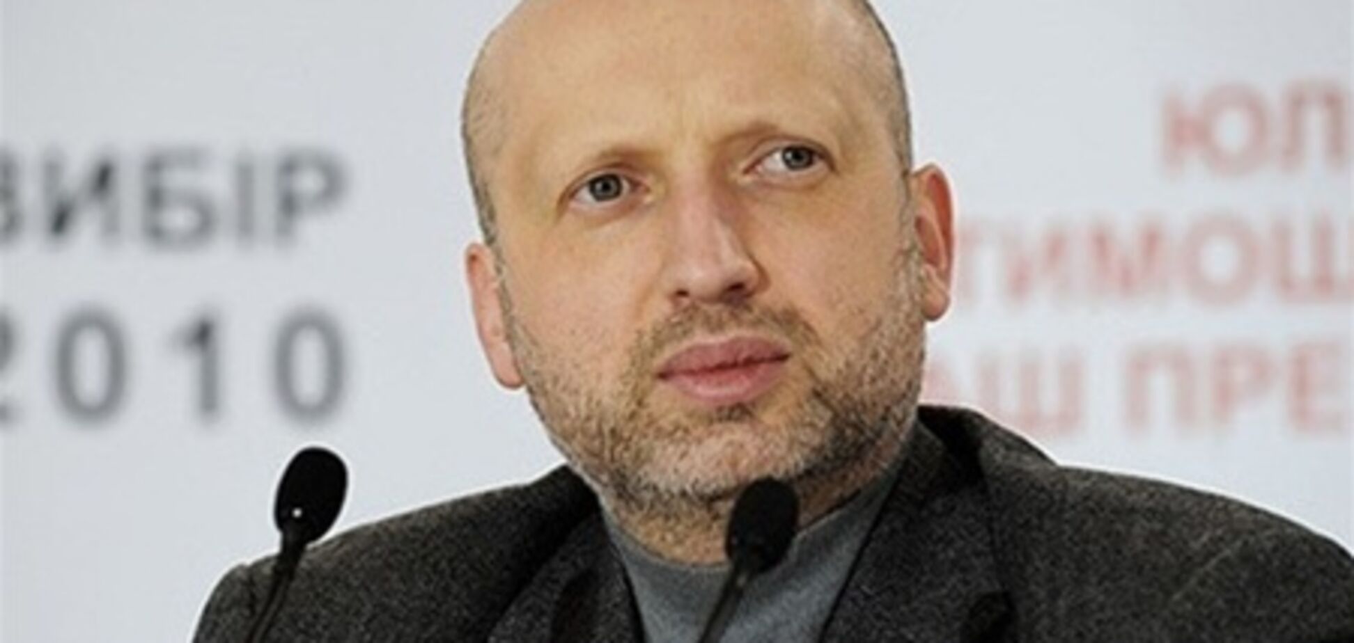 Турчинов: ЄСПЛ може звільнити Тимошенко вже в 2013