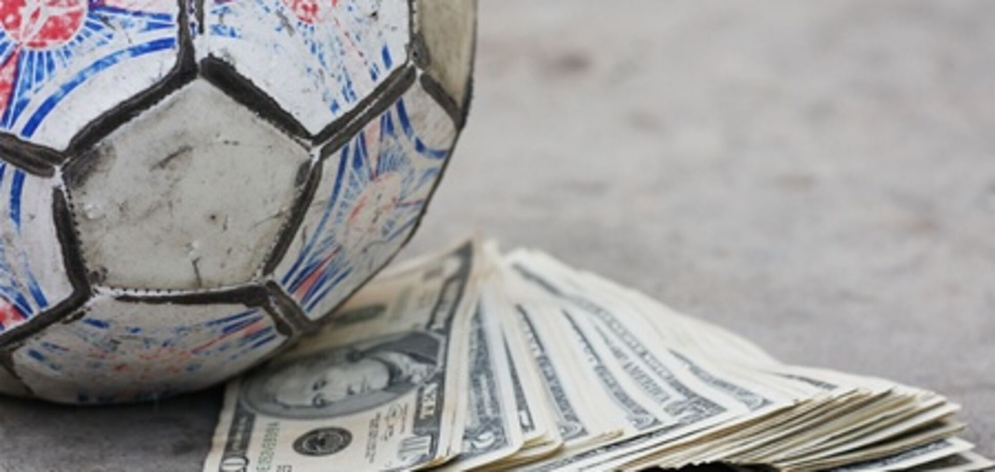 Названы самые дорогие футбольные команды Европы