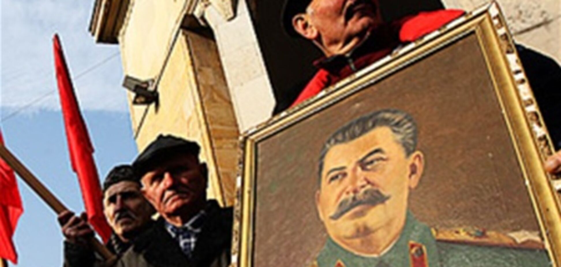 Росіяни з повагою ставляться до Сталіна