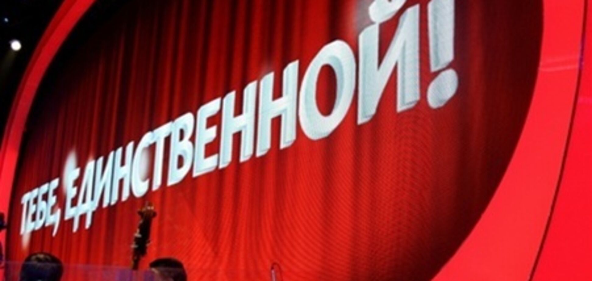 Звездные мужчины подарили грандиозный концерт 'Тебе, единственной'