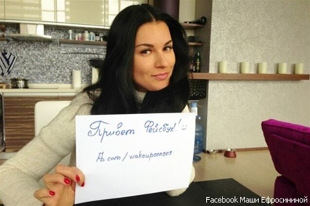 Маша Ефросинина завела видеоблог