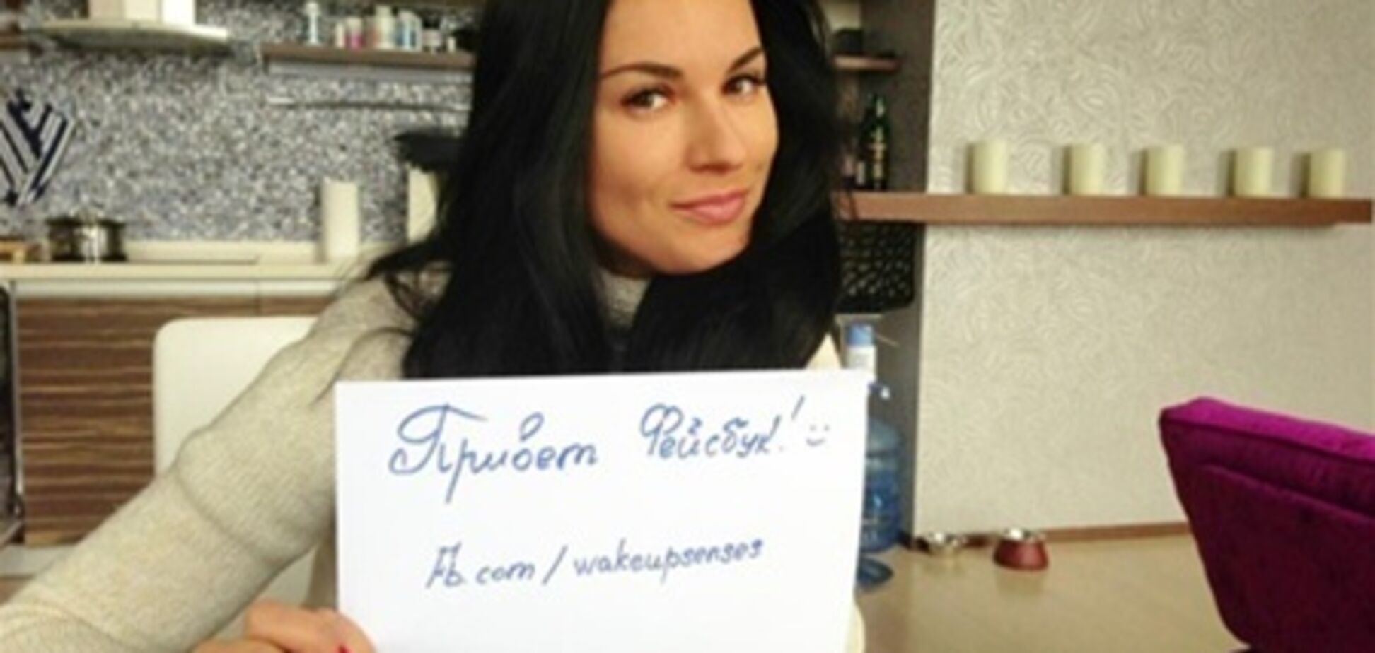 Маша Ефросинина завела видеоблог