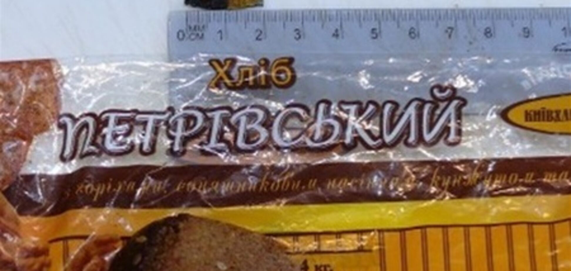В Киеве продают хлеб с осколками