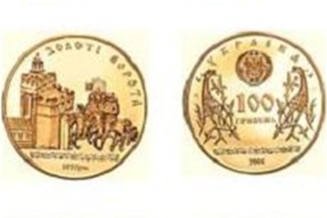 Знайдено монети з колекції судді Трофимова - ЗМІ