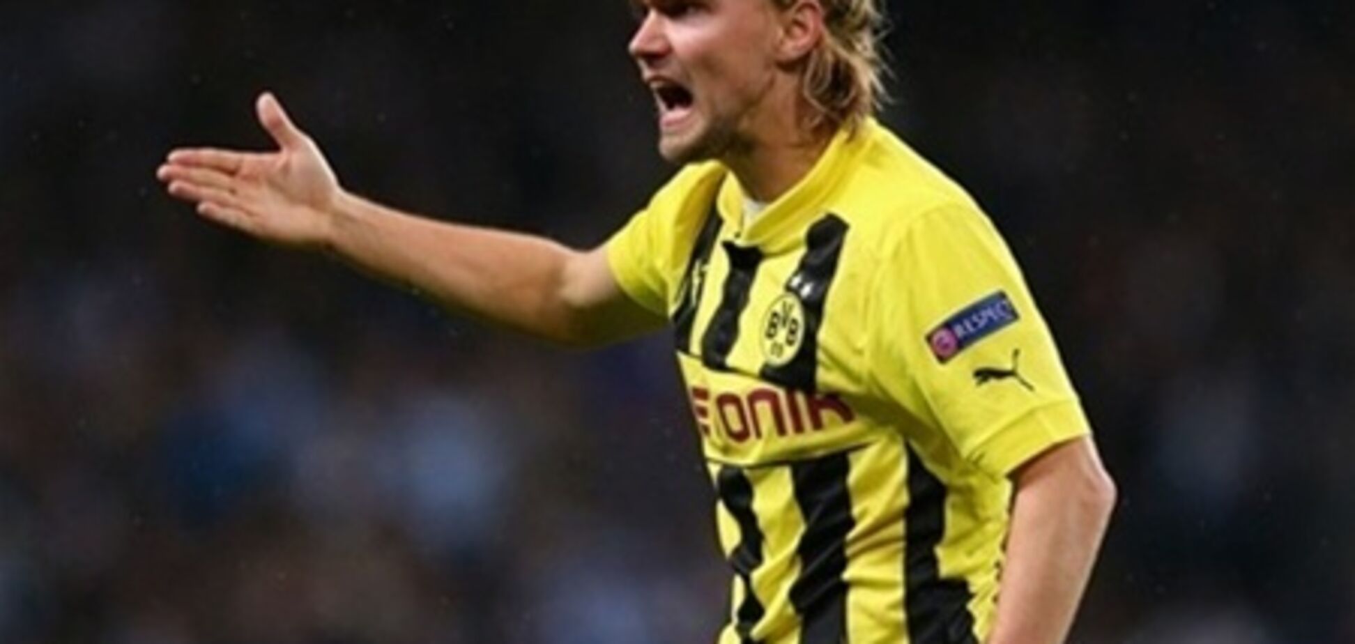 Игрок 'Боруссии': в первой игре 'Шахтер' нас недооценил