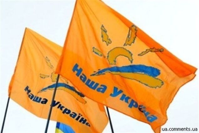Ющенко собирает 'Нашу Украину' 18 мая