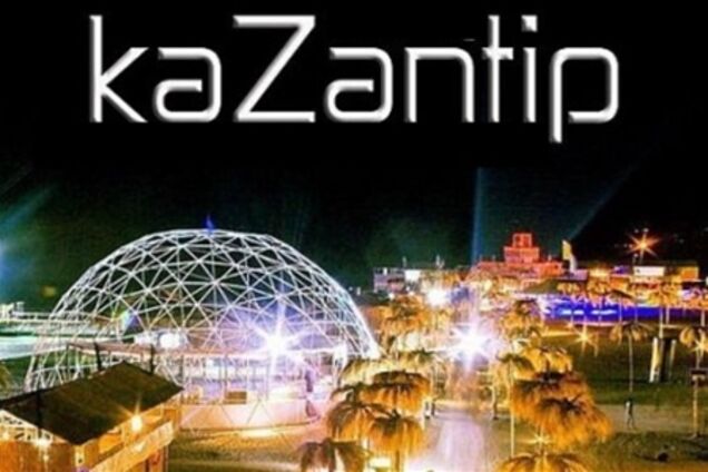 В этом году 'Kazantip' готовит ряд новинок