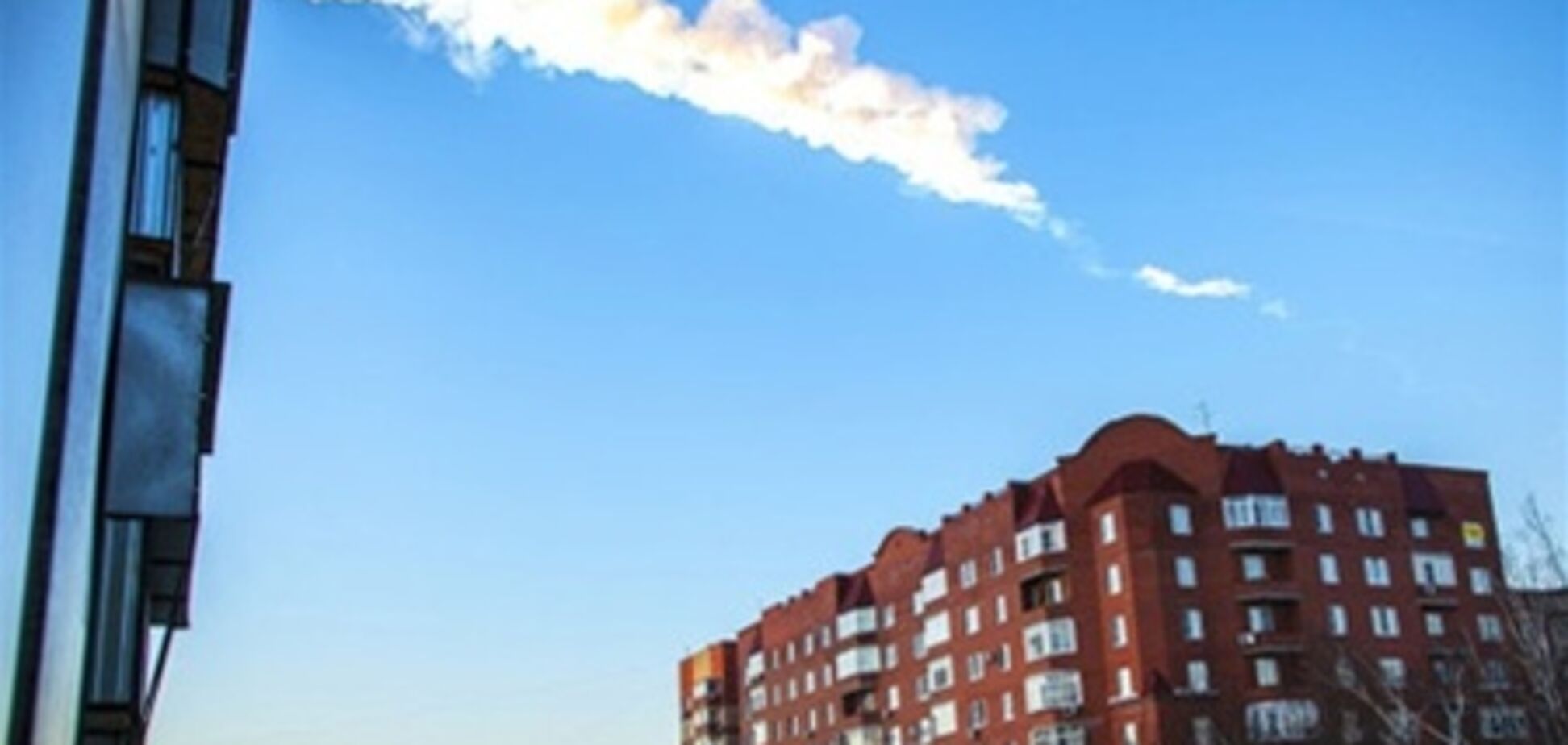 У Росії перевірять витрати на ліквідацію наслідків падіння метеорита